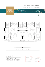 合泰臻园3室2厅1厨2卫建面122.29㎡