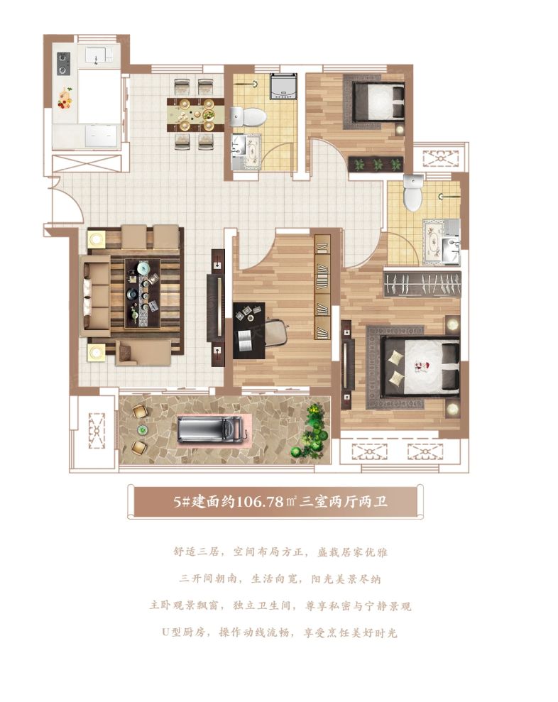 户型图3/3