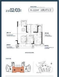 保利城·湖心岛Ⅱ3室2厅1厨2卫建面122.00㎡