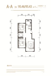 麒麟美都2室2厅1厨1卫建面95.43㎡