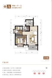 观澜湖·中央公园 II 区2室1厅1厨1卫建面49.00㎡