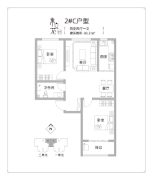 清徐集义苑2室2厅1厨1卫建面90.31㎡