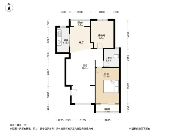 逸品汤山