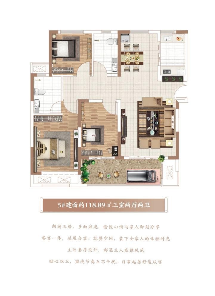 户型图3/3