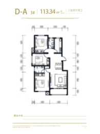 麒麟美都3室2厅1厨2卫建面113.34㎡