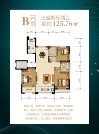 正基·如意府3室2厅1厨2卫建面125.69㎡