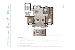 澜庭嘉苑3室2厅1厨2卫建面130.79㎡