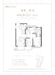 美的君兰半岛3室2厅1厨2卫建面122.00㎡