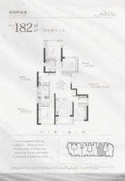 新湖明珠城三期4室2厅1厨3卫建面182.26㎡