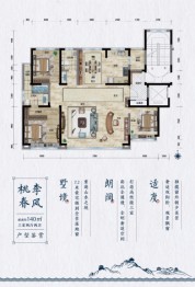 熙湖明珠3室2厅2卫建面140.00㎡