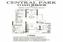 碧桂园置地中央公园3室2厅1厨2卫建面1.00㎡