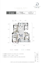 月畔里4室2厅1厨2卫建面116.00㎡