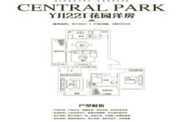 碧桂园置地中央公园3室2厅1厨2卫建面1.00㎡