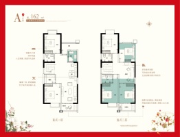 万嘉白塘湖6室2厅1厨3卫建面162.00㎡