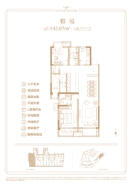 保利达·状元府3室2厅1厨2卫建面142.07㎡