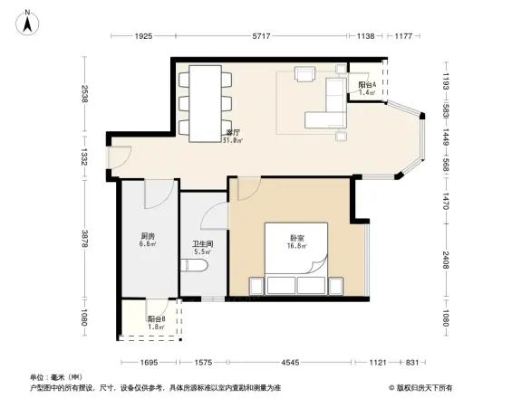 合生高尔夫