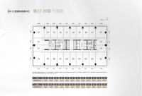 37-39层建面86-199平户型