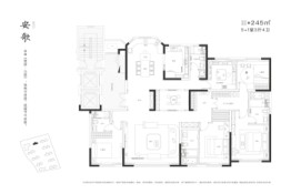 中海臻如府5室3厅1厨4卫建面245.00㎡