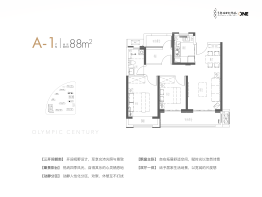 融信奥体世纪作品3室2厅1厨1卫建面88.00㎡