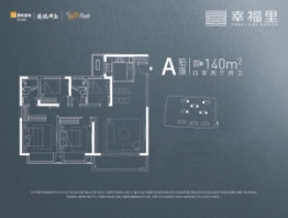 华润国际社区·幸福里4室2厅1厨2卫建面140.00㎡