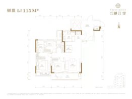 信达万科樾江望4室2厅1厨2卫建面115.00㎡