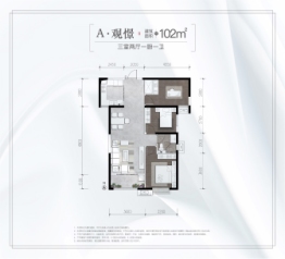 观澜锦上苑3室2厅1厨1卫建面102.00㎡