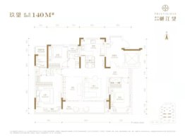 信达万科樾江望4室2厅2卫建面140.00㎡