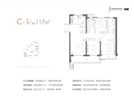 融信奥体世纪作品3室2厅1厨2卫建面117.00㎡