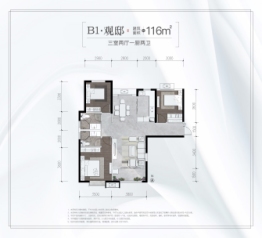 观澜锦上苑3室2厅1厨2卫建面116.00㎡