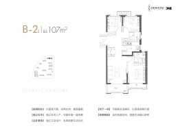 融信奥体世纪作品3室2厅1厨2卫建面107.00㎡