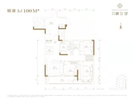 信达万科樾江望3室2厅1厨2卫建面100.00㎡