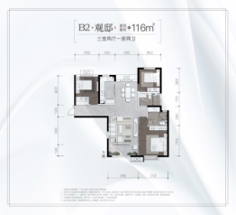 观澜锦上苑3室2厅1厨2卫建面116.00㎡