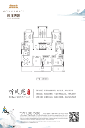 远洋天著4室2厅1厨2卫建面142.00㎡