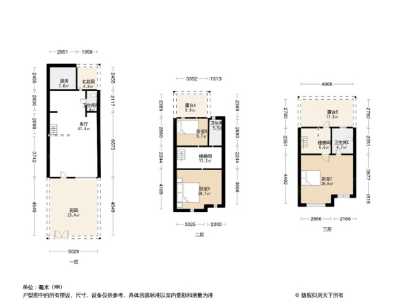 金地都会艺境别墅