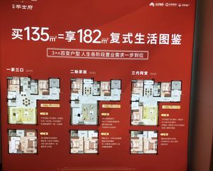 大平层四房清水毛坯外地发展产证在手出价好谈