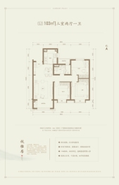 万科紫院3室2厅1厨1卫建面103.00㎡