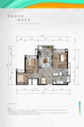 合景保利·香樾四季花园3室2厅1厨1卫建面78.00㎡