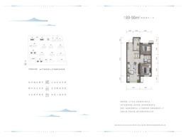 保利阅云台2室2厅1卫建面89.00㎡