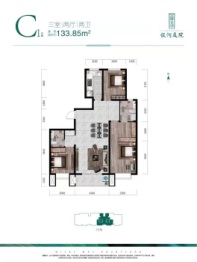 银河庭院3室2厅1厨2卫建面133.85㎡