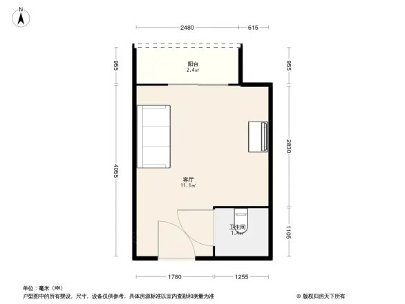 瑞银昌V+公寓