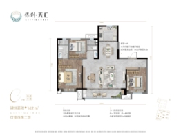 保利天汇3室2厅1厨2卫建面142.00㎡