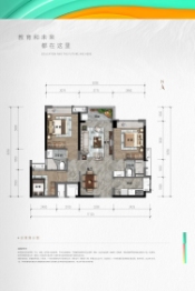 合景保利·香樾四季花园3室2厅1厨2卫建面87.00㎡