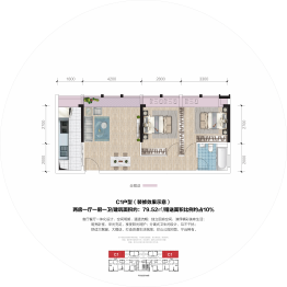 湘南汽贸城·旺角2室1厅1厨1卫建面79.53㎡