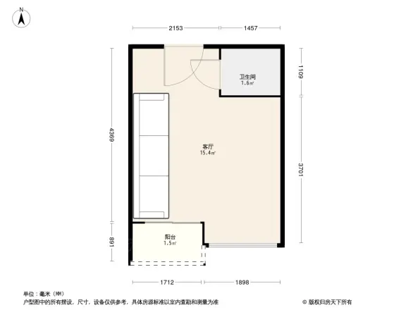 瑞银昌V+公寓