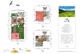 雅居乐云南原乡3室2厅1厨3卫建面95.00㎡