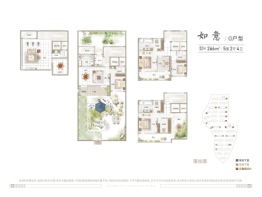 蓝城·桃花源5室2厅1厨4卫建面266.00㎡