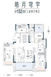 绿都金科·观天下3室2厅1厨2卫建面132.00㎡