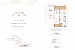 瀚林熙水台2期幸湖4室2厅1厨4卫建面283.00㎡