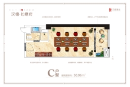 汉德微客建面50.96㎡