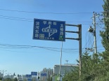 周边道路